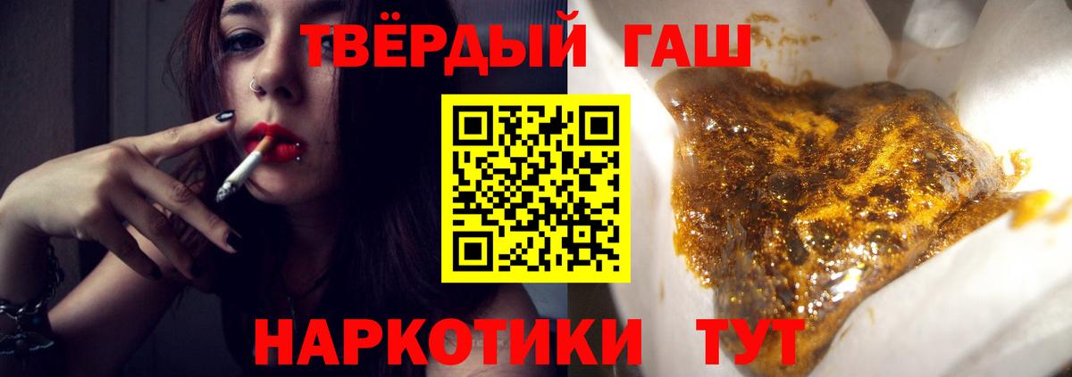 Гашиш Cannabis  Гашиш  Дубна  ГАШ хэш  Вход с VPN 