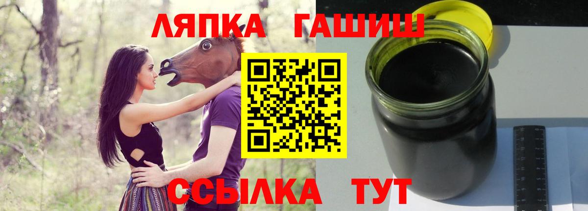 ГАШИШ убойный Дубна
