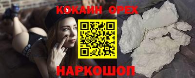 ALPHA PVP Кумертау