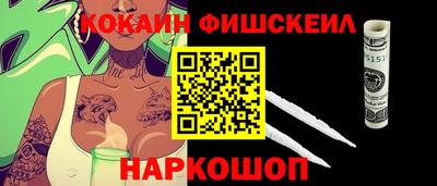 COCAINE Кулебаки