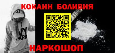 2c-b Кунгур