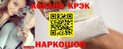 COCAINE Кулебаки