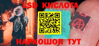 2c-b Кунгур