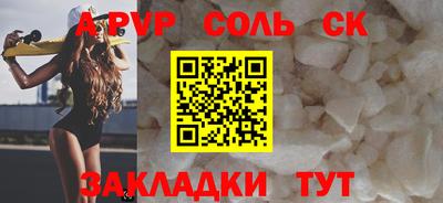 2c-b Кунгур