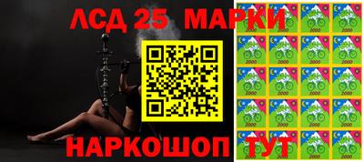 2c-b Кунгур