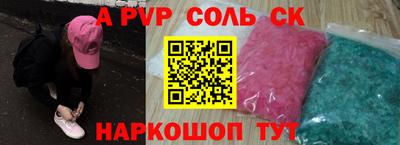 2c-b Кунгур