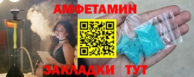 ALPHA PVP Кумертау