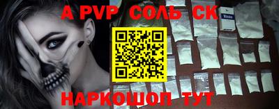 2c-b Кунгур