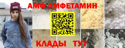 ALPHA PVP Кумертау