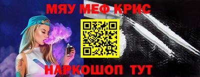 COCAINE Кулебаки