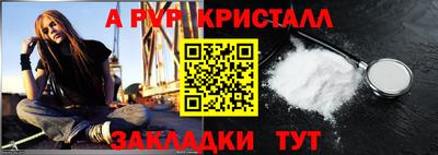 2c-b Кунгур
