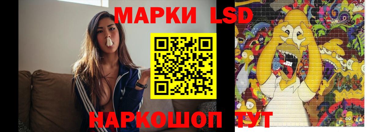 Лсд 25 экстази ecstasy Дубна