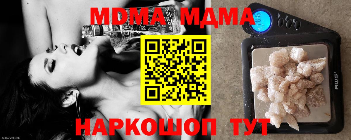 Экстази  Бошки Шишки  Каннабис  ГАШ  COCAIN  Меф МЯУ МЯУ кристаллы  Дубна  ГАШ  Вход с VPN 