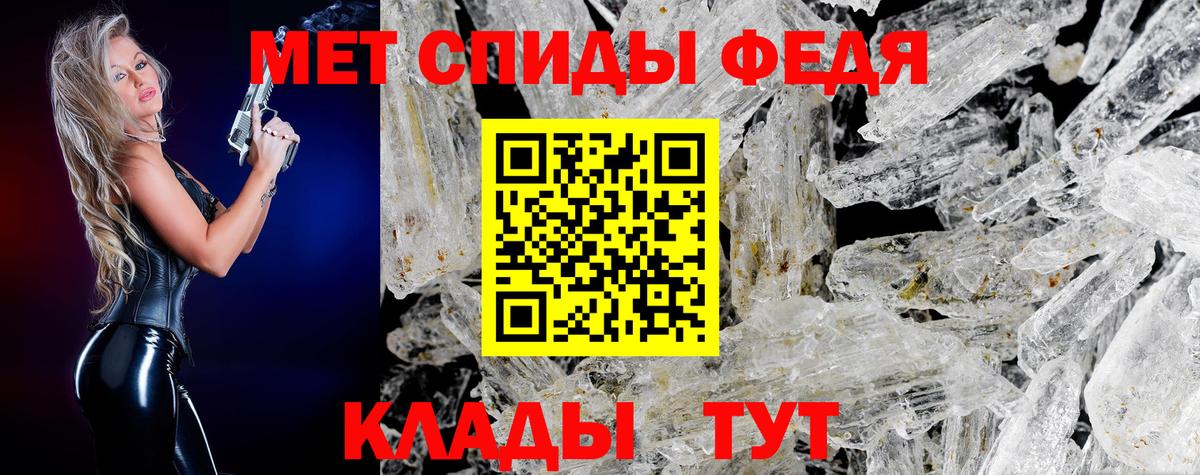 Мефедрон Дубна
